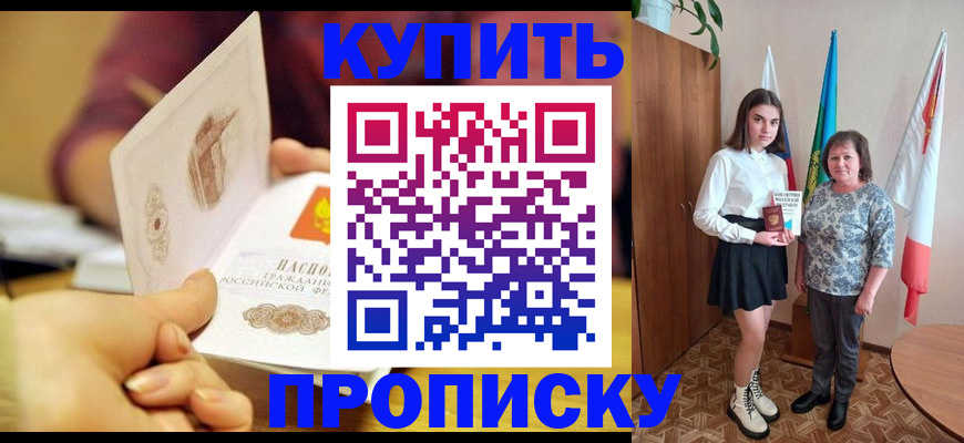 найти адрес прописки в Волоколамске